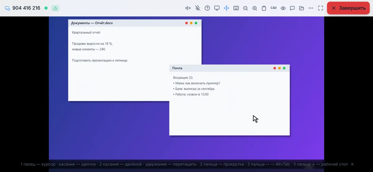 RudyDesk для фрилансеров и малого бизнеса