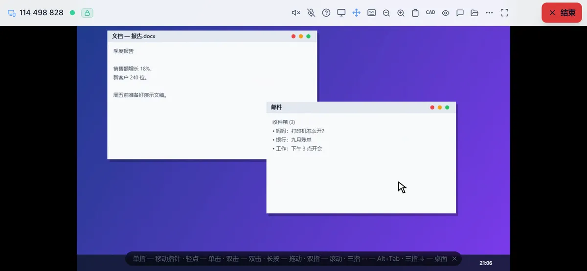 面向自由职业者和小企业的 RudyDesk